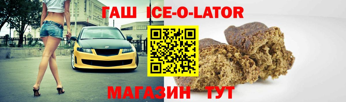 ГАШ гарик Курчалой