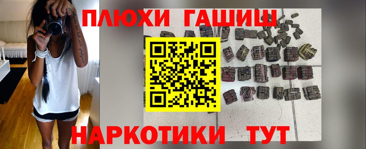 Курчалой  Гашиш AMNESIA HAZE  ГАШ  Вход с VPN  Гашиш ice o lator 
