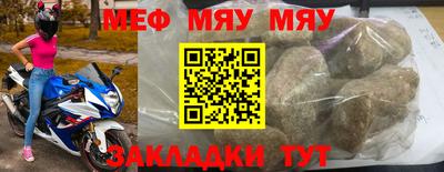прущая мука Заводоуковск