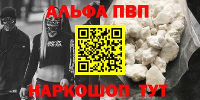 apvp Жуковский