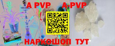 apvp Жуковский