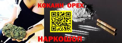 прущая мука Заводоуковск