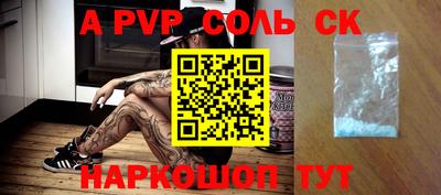 apvp Жуковский