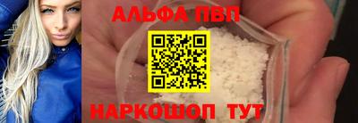 прущие крисы Заволжье