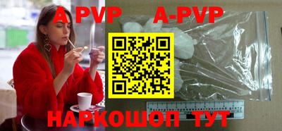 прущие крисы Заволжье