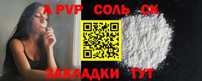 apvp Жуковский