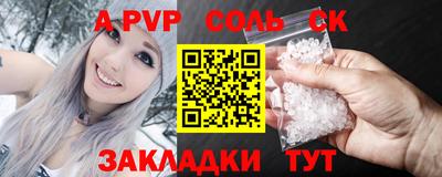 прущие крисы Заволжье