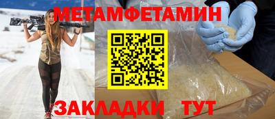 прущие крисы Заволжье