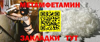 прущие крисы Заволжье