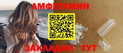прущие крисы Заволжье