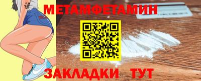 прущая мука Заводоуковск