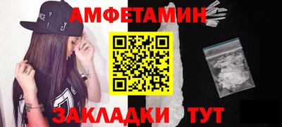 прущие крисы Заволжье