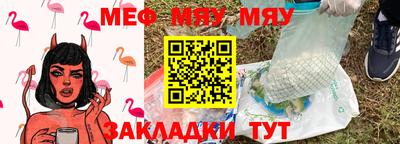 прущие крисы Заволжье