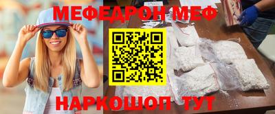 прущие крисы Заволжье