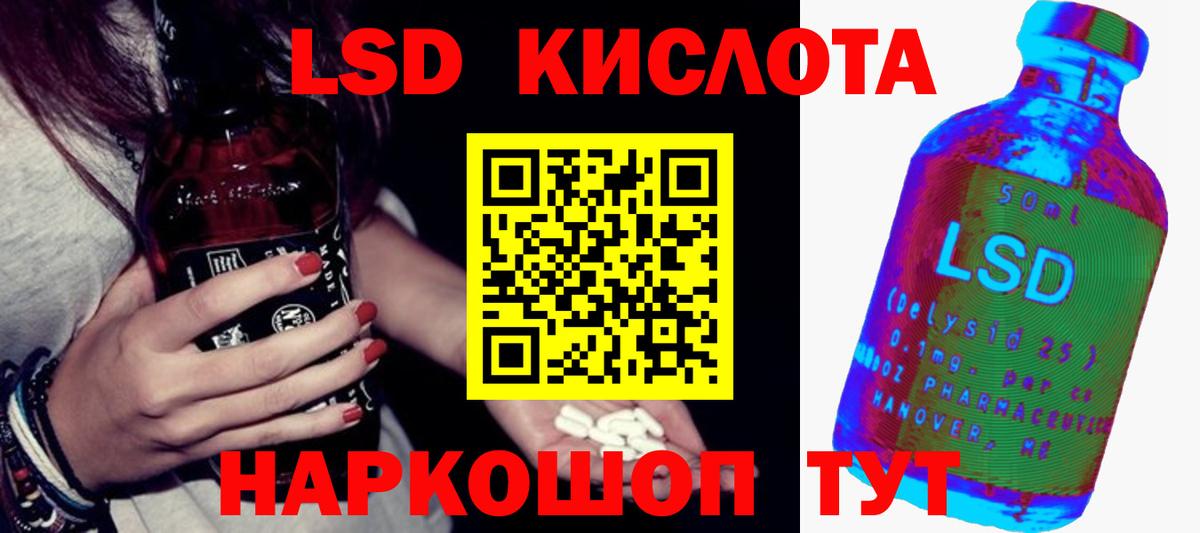 ЛСД экстази ecstasy Курчалой