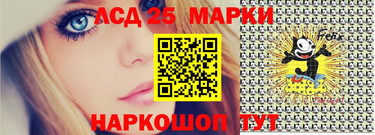Наркотические марки 1,5мг Курчалой
