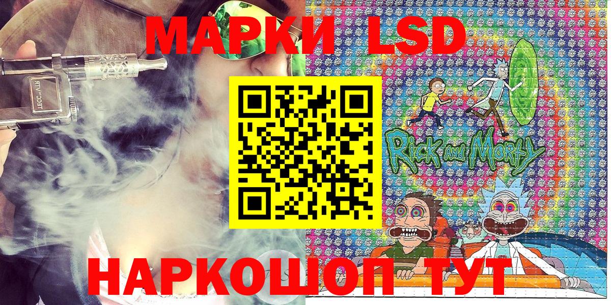 Курчалой  купить наркоту  Вход с VPN  Марки NBOMe 1,5мг 