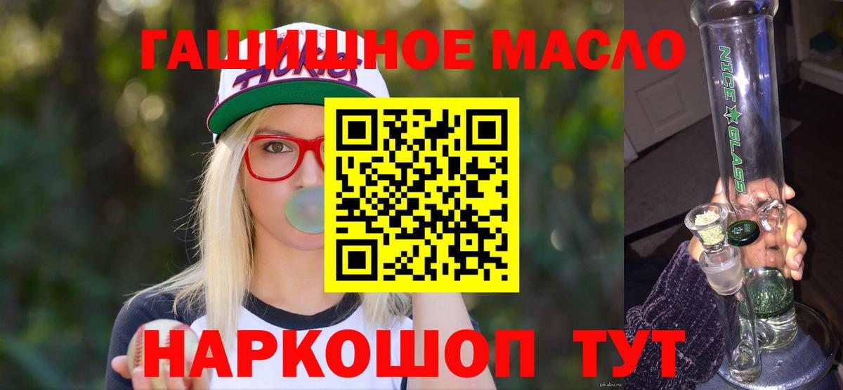 Курчалой  omg сайт  Вход с VPN  ТГК жижа 
