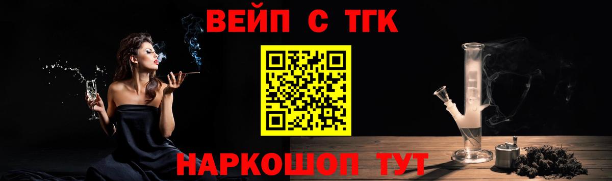 Дистиллят ТГК Wax Курчалой